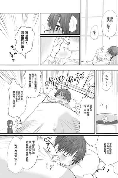 第23頁圖