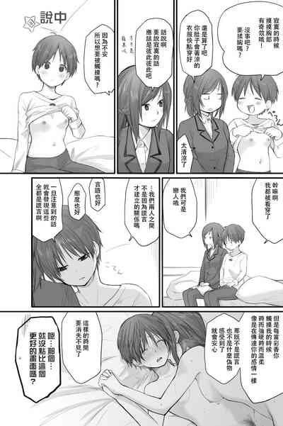 第35頁圖