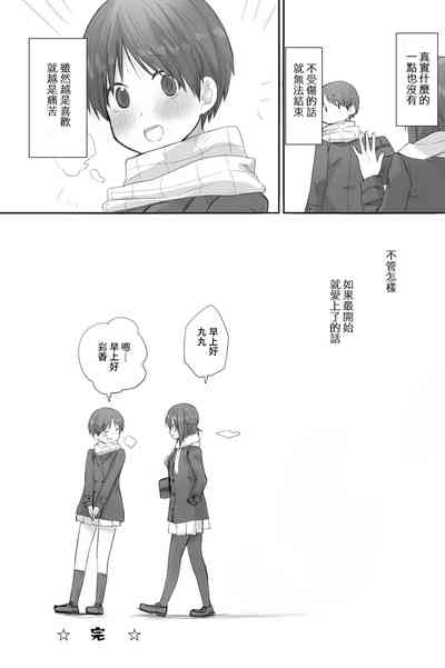 第43頁圖