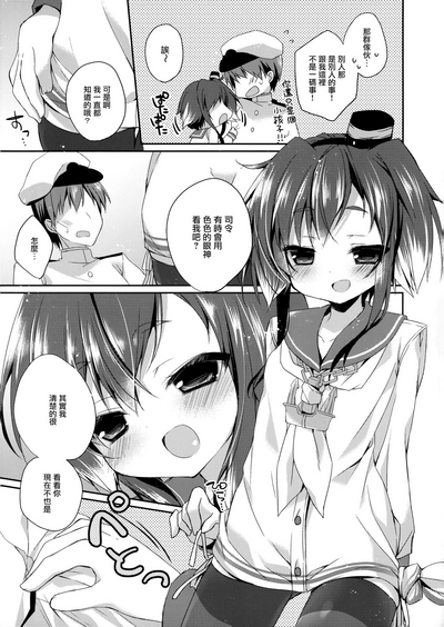 第7页图