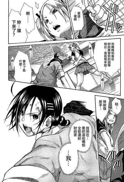 第111頁圖