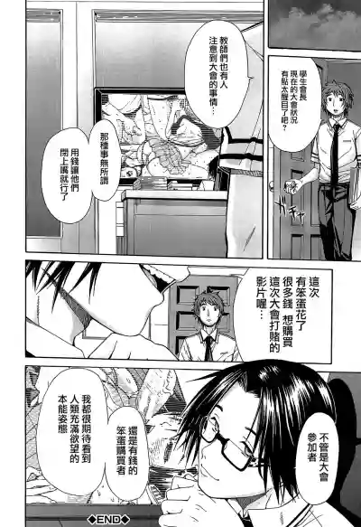 第31頁圖