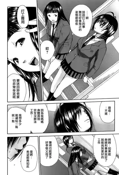 第35頁圖