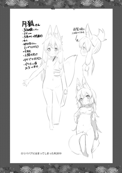 第19页图