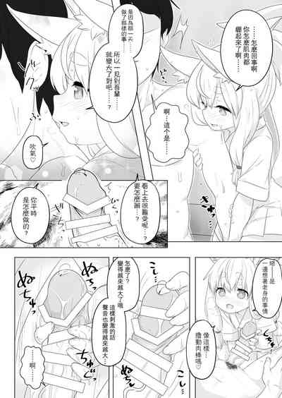 第7页图