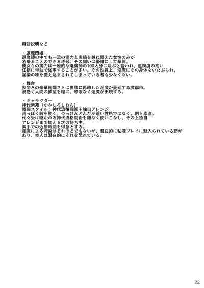 第23頁圖