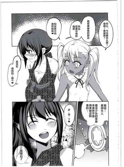 第11页图