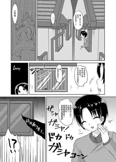 第7頁圖
