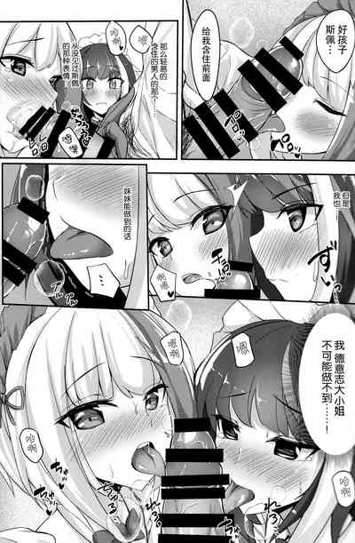 第11页图