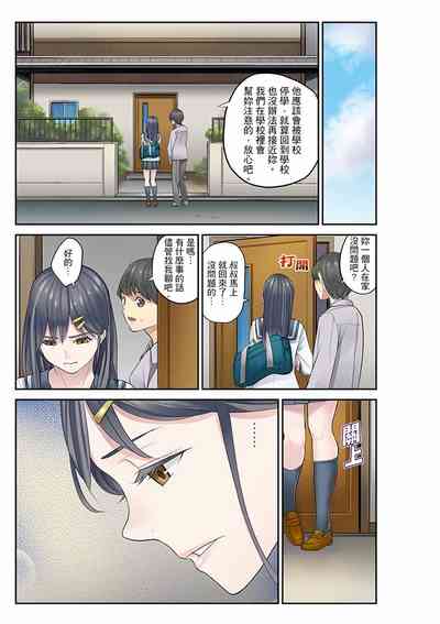 第195页图
