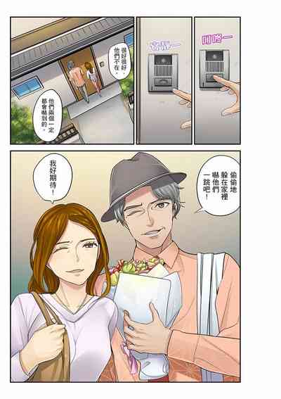 第207页图