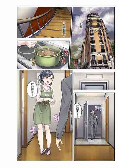 第243页图