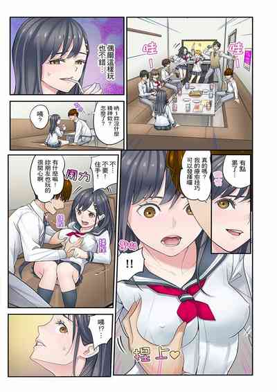 第71页图