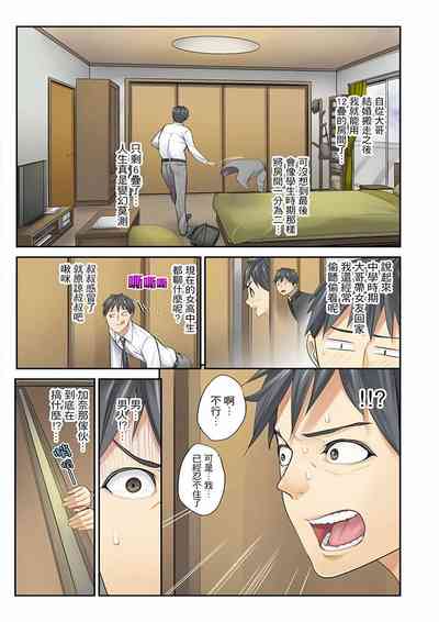 第7页图