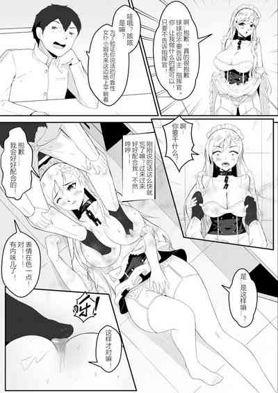 第3页图