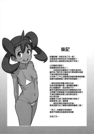 第31頁圖