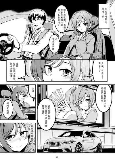 第11页图