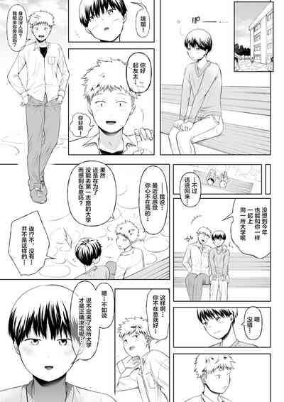 第19页图