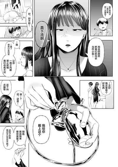 第23页图