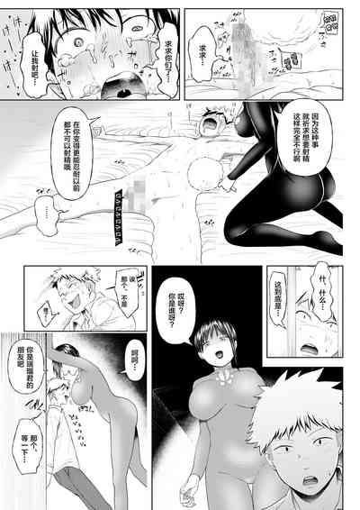 第31页图