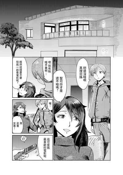 第3页图