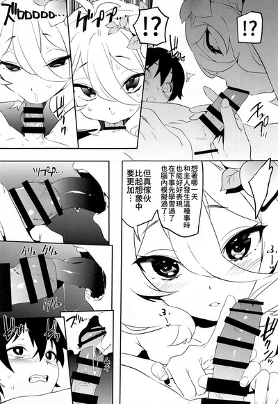 第11頁圖