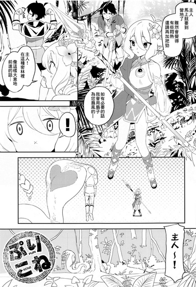 第3頁圖