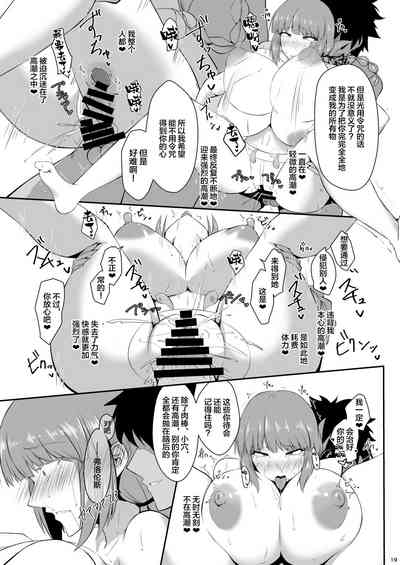 第19頁圖