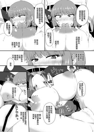第7頁圖