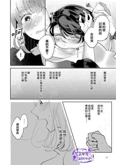 第23頁圖