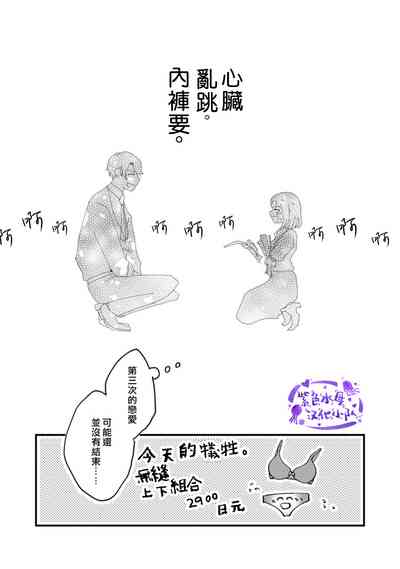 第31頁圖