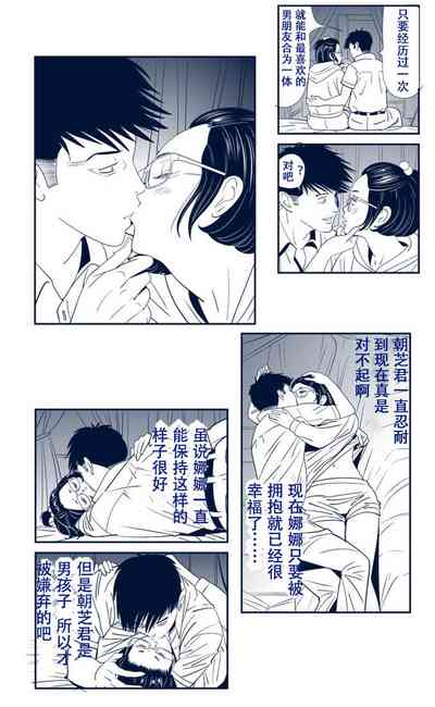 第11頁圖