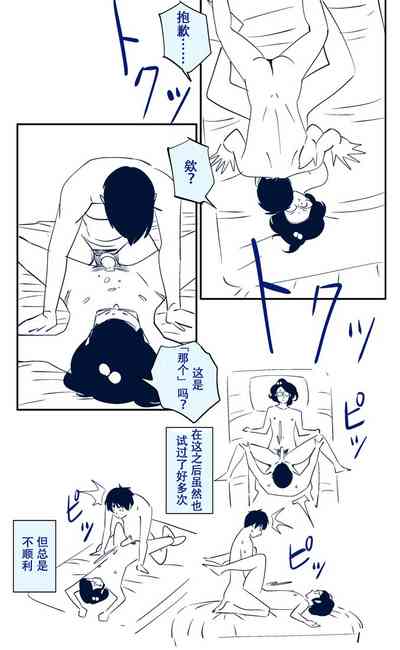 第3頁圖