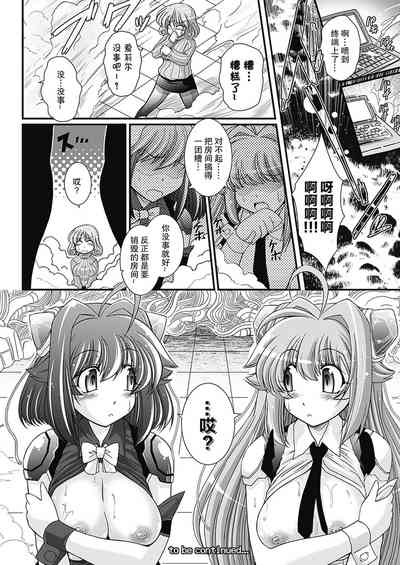第119頁圖