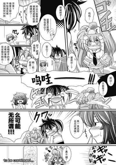 第91頁圖