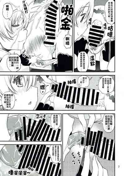 第7页图