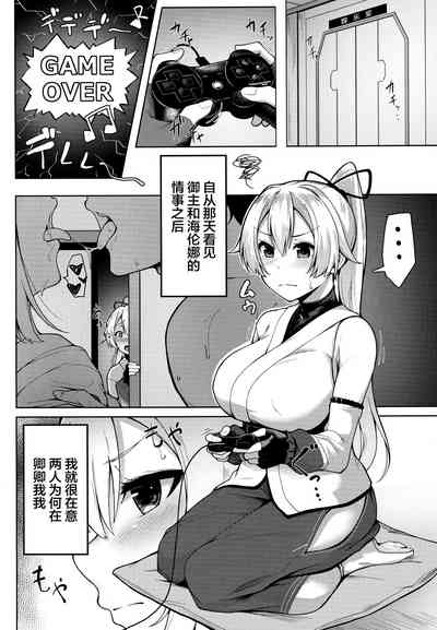 第3页图