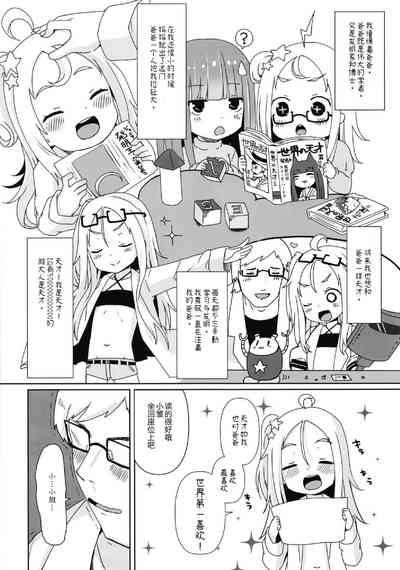 第11页图