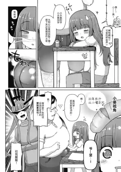 第15页图