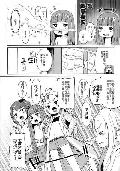 第19页图