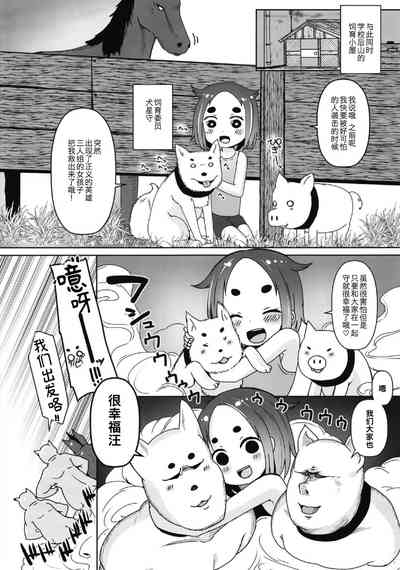 第23页图
