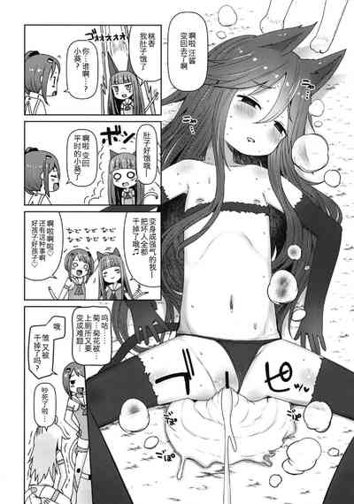 第47页图