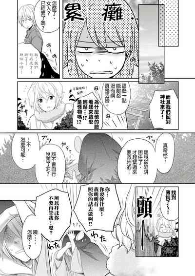 第39页图