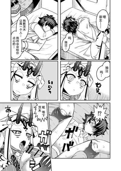 第43頁圖
