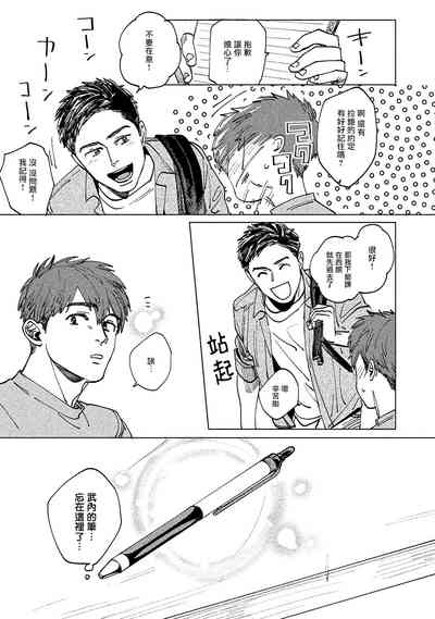 第31页图