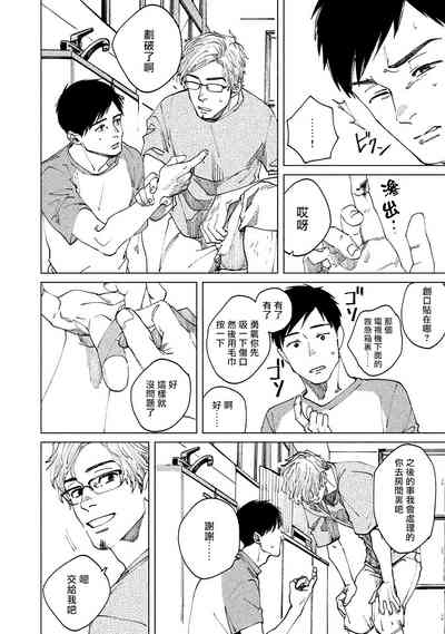 第99页图