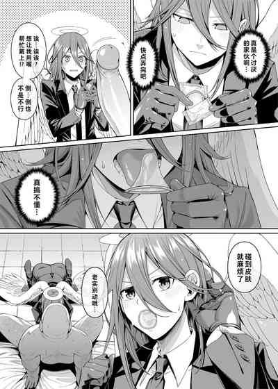 第3頁圖