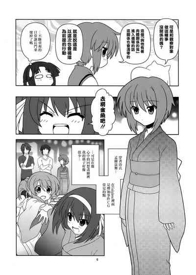 第7頁圖