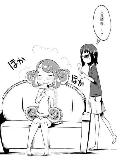第11頁圖