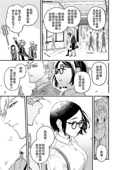 第11页图